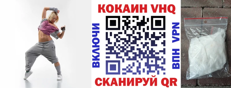 Продажа наркотиков Дальнереченск APVP Кодеин Мефедрон Галлюциногенные грибы ГАШИШ Бошки Шишки COCAIN