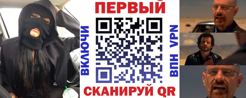 omg tor  Дальнереченск  АМФЕТАМИН VHQ 