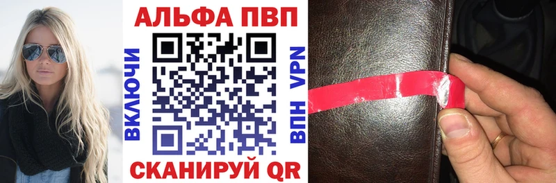 закладки Дальнереченск Альфа ПВП крисы CK