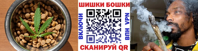 Печенье с ТГК конопля где можно купить наркотик Дальнереченск