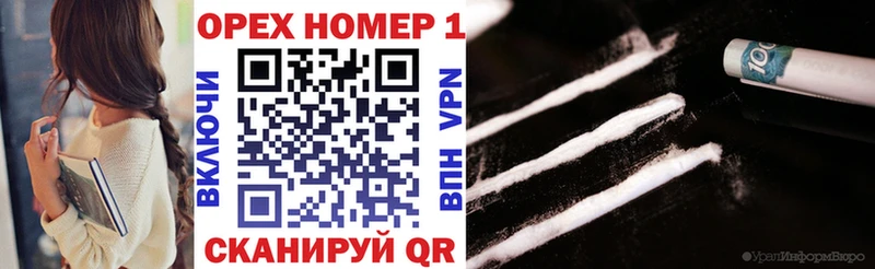 OMG маркетплейс  дарк нет Telegram  КОКАИН Перу  где можно купить   Дальнереченск 