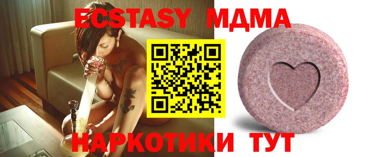 Ecstasy  darknet клад  Вход с VPN  Дальнереченск  Ecstasy бентли  Экстази VHQ 