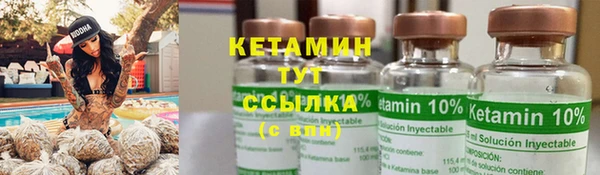 соль курить ск Сосновый Бор