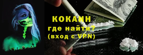ГАЛЛЮЦИНОГЕННЫЕ ГРИБЫ Абинск