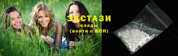 сатива Абаза