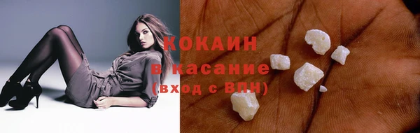 ГАЛЛЮЦИНОГЕННЫЕ ГРИБЫ Абинск