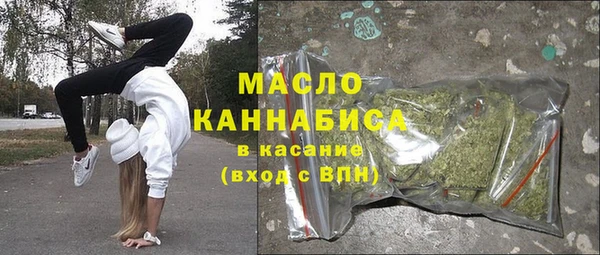 сатива Абаза