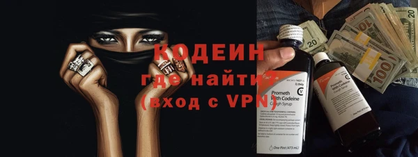 хмурый Строитель