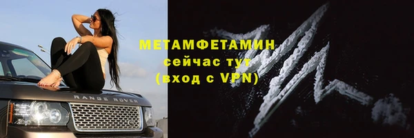 дистиллят марихуана Абдулино