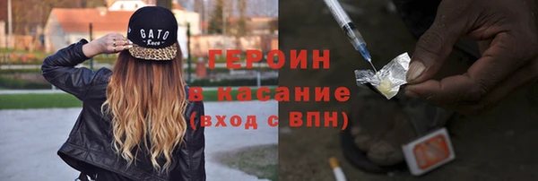 ГАЛЛЮЦИНОГЕННЫЕ ГРИБЫ Абинск