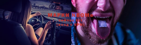 кокаин Сосновка