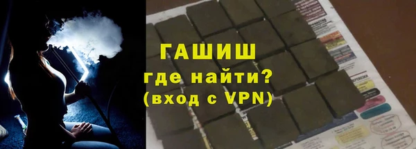 сатива Абаза