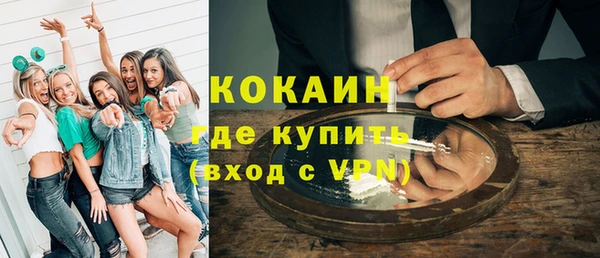 спиды Алексин