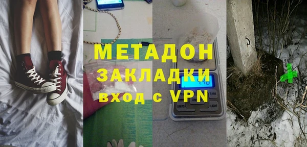 дистиллят марихуана Абдулино