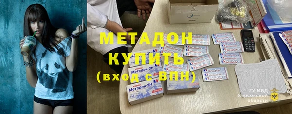 ГАЛЛЮЦИНОГЕННЫЕ ГРИБЫ Абинск