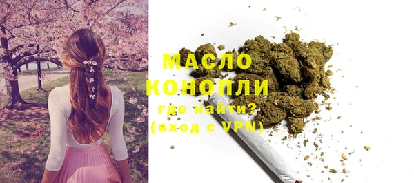 ГАЛЛЮЦИНОГЕННЫЕ ГРИБЫ Абинск