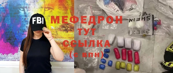 дистиллят марихуана Абдулино