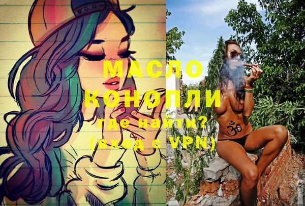ГАЛЛЮЦИНОГЕННЫЕ ГРИБЫ Абинск