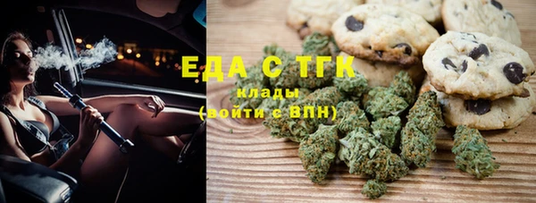 ГАЛЛЮЦИНОГЕННЫЕ ГРИБЫ Абинск