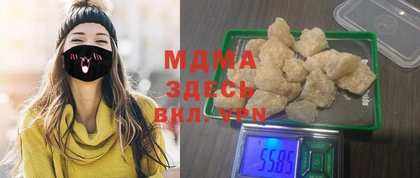 сатива Абаза