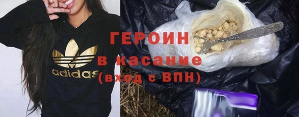 сатива Абаза