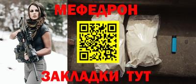 spice Усть-Джегута