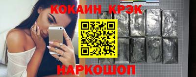 ГАЛЛЮЦИНОГЕННЫЕ ГРИБЫ Уссурийск