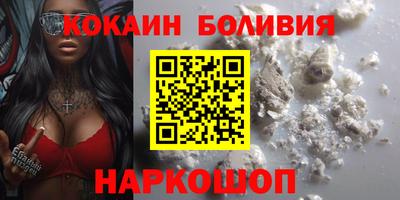 spice Усть-Джегута