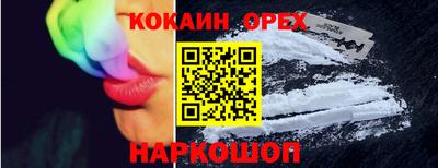spice Усть-Джегута