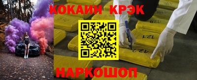 шишки Усть-Илимск