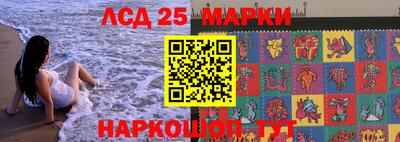 ГАЛЛЮЦИНОГЕННЫЕ ГРИБЫ Уссурийск