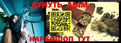 шишки Усть-Илимск