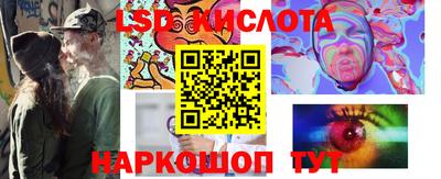 spice Усть-Джегута