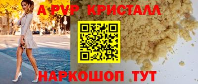 шишки Усть-Илимск
