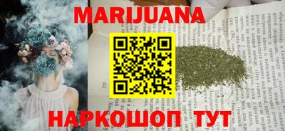 ГАЛЛЮЦИНОГЕННЫЕ ГРИБЫ Уссурийск