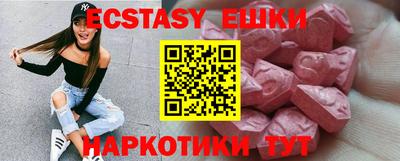 ГАЛЛЮЦИНОГЕННЫЕ ГРИБЫ Уссурийск