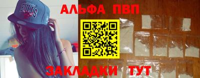 шишки Усть-Илимск