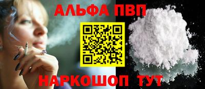 шишки Усть-Илимск