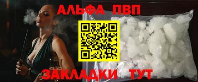 шишки Усть-Илимск