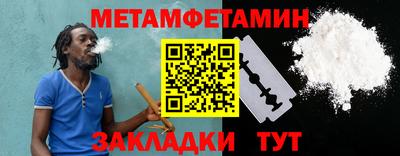 spice Усть-Джегута