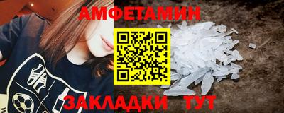 шишки Усть-Илимск