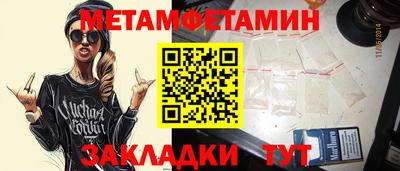шишки Усть-Илимск