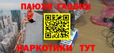 ГАЛЛЮЦИНОГЕННЫЕ ГРИБЫ Уссурийск