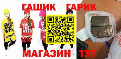 ГАЛЛЮЦИНОГЕННЫЕ ГРИБЫ Уссурийск