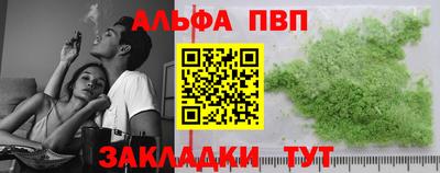 ГАЛЛЮЦИНОГЕННЫЕ ГРИБЫ Уссурийск