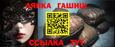 ГАЛЛЮЦИНОГЕННЫЕ ГРИБЫ Уссурийск