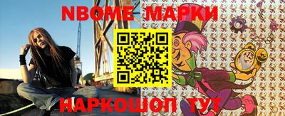 ГАЛЛЮЦИНОГЕННЫЕ ГРИБЫ Уссурийск