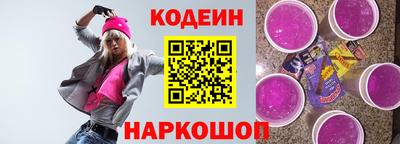 ГАЛЛЮЦИНОГЕННЫЕ ГРИБЫ Уссурийск