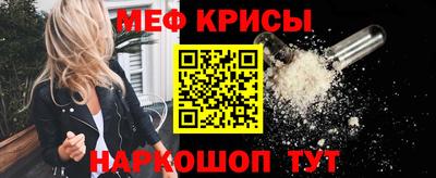 spice Усть-Джегута