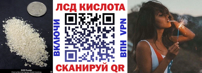 мориарти формула  Дальнереченск  Лсд 25 экстази ecstasy  как найти  
